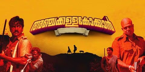 Anchakkallakokkan (Hindi Dubbed)